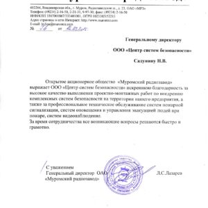 5-MRZ_page-0001