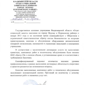 OSZN_page-0001