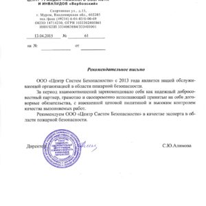 Sots-Verbovskij_page-0001
